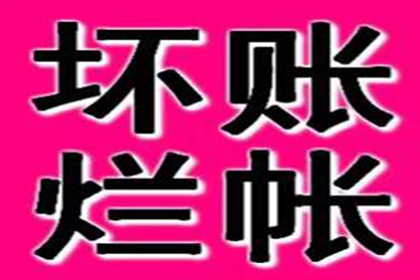 五年以上欠款追讨可行吗？