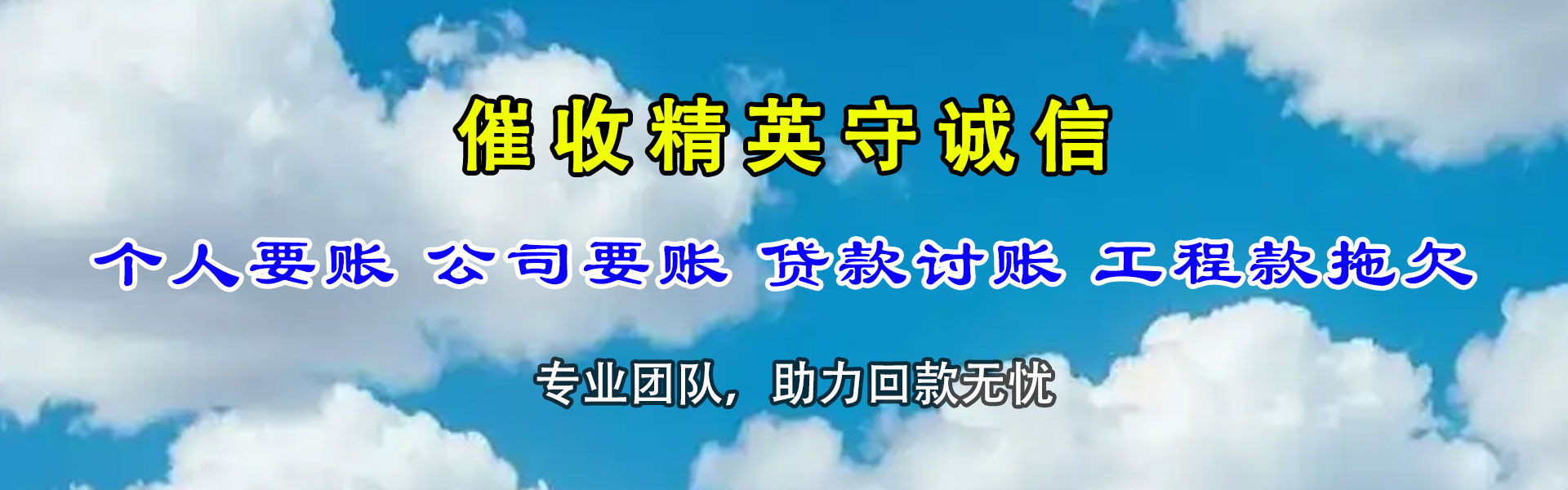 台州追债公司